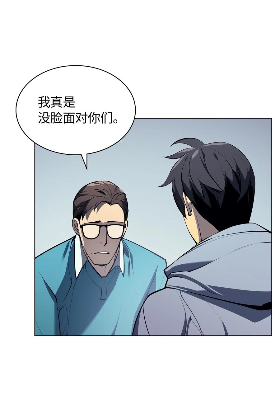 034 新的序章2