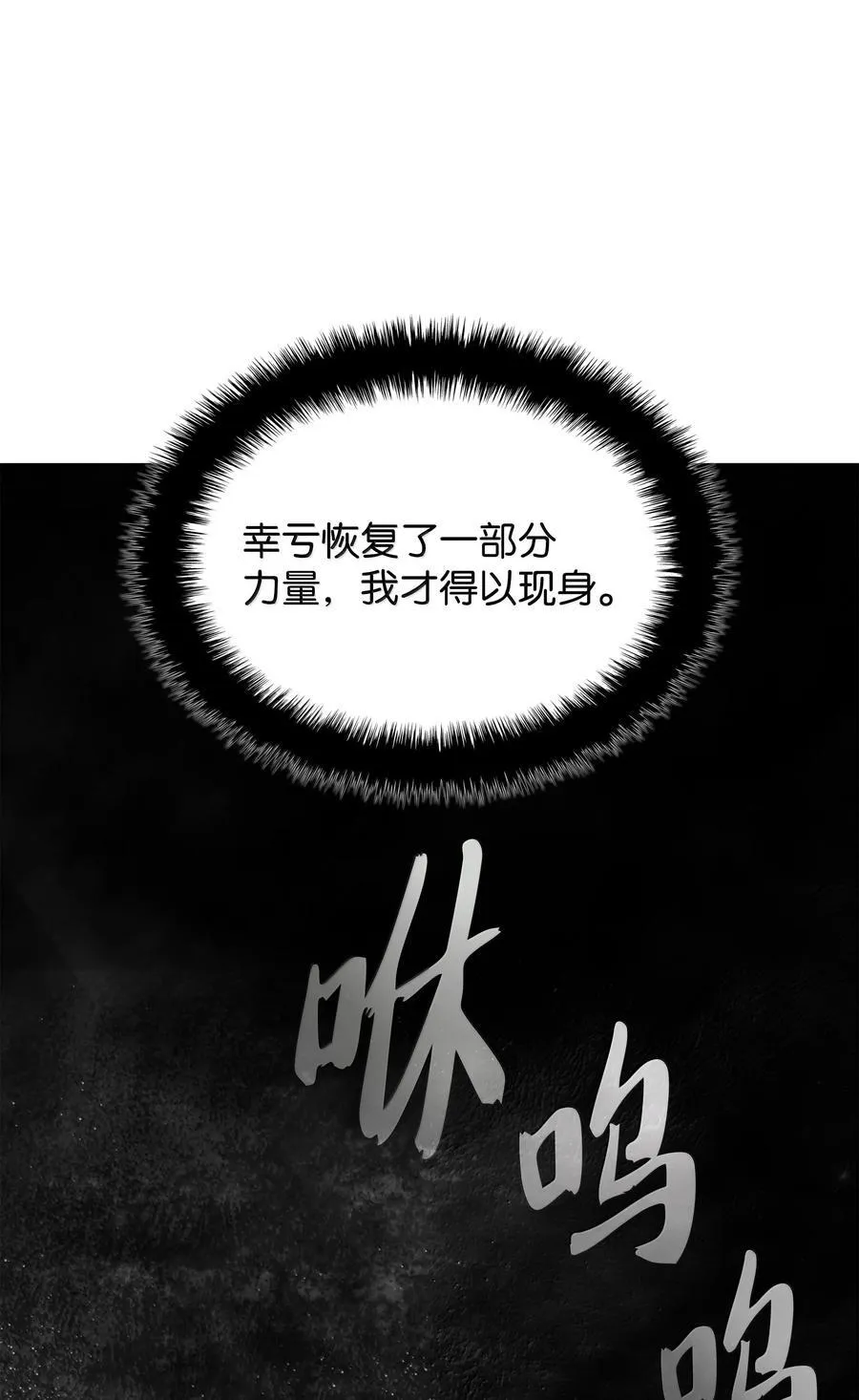 239 破坏51