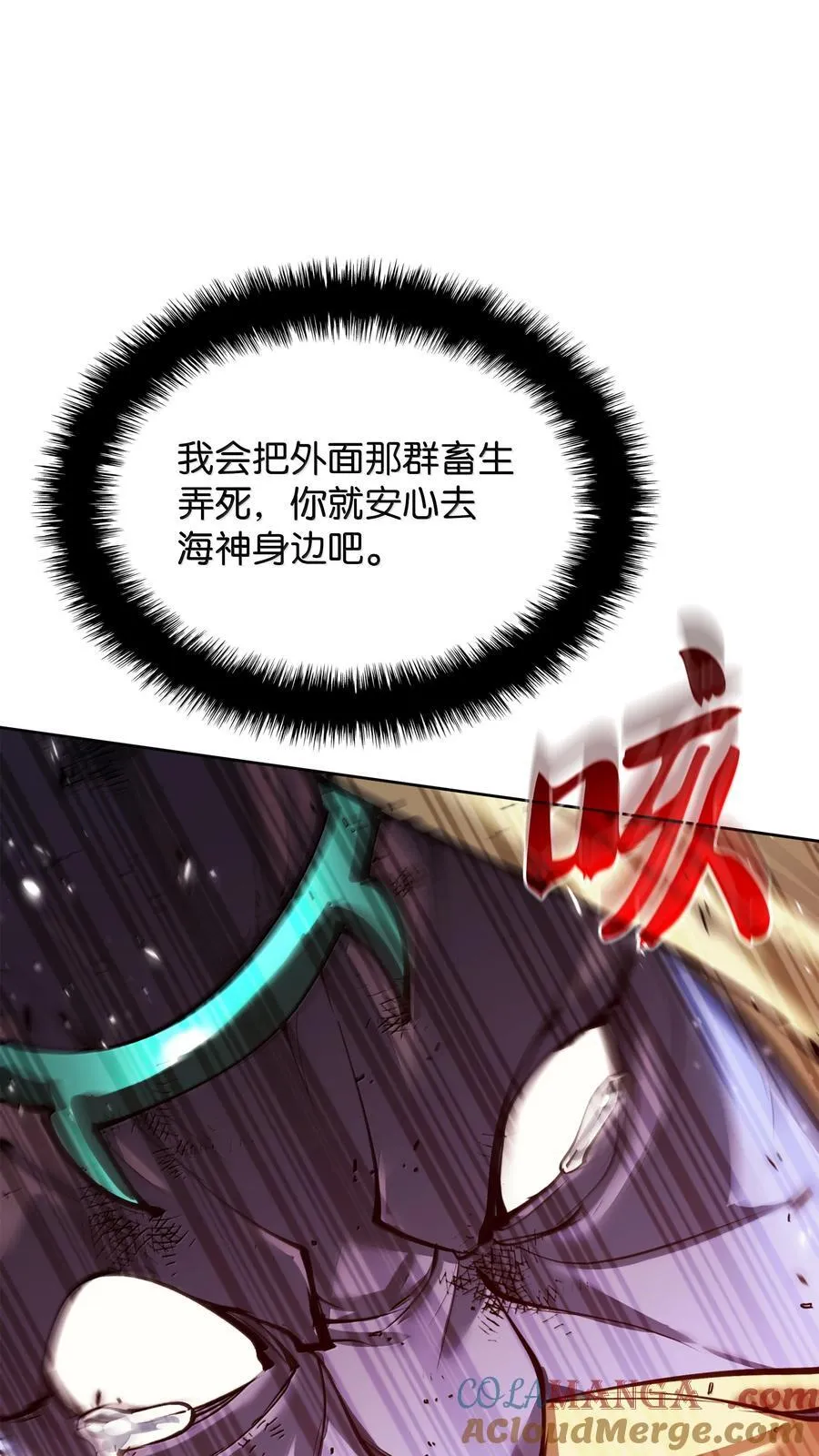 236 就向我发泄吧112
