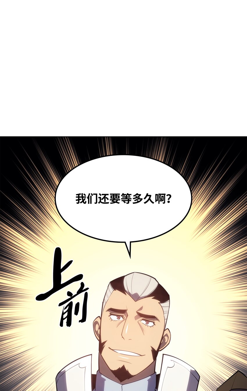 133 一触即发的危机78