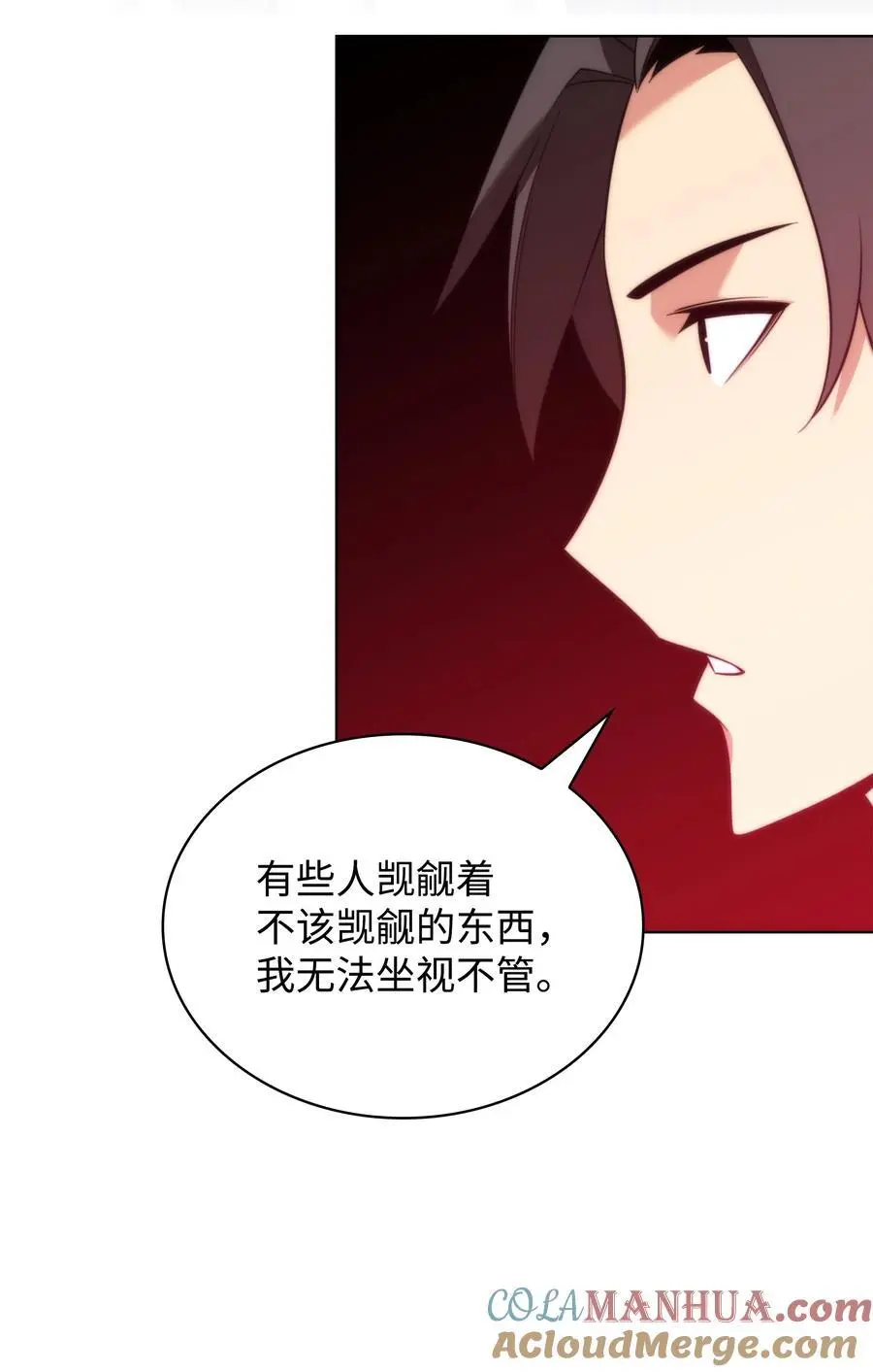 205 暗礁之海64