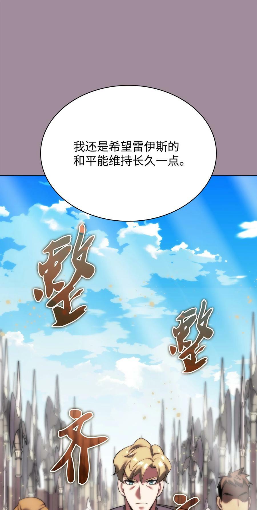173 生者与灭者125