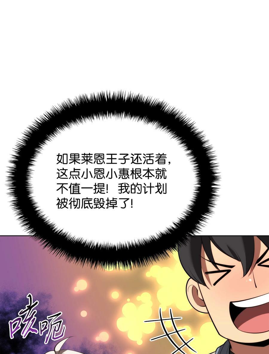 179 萌芽19