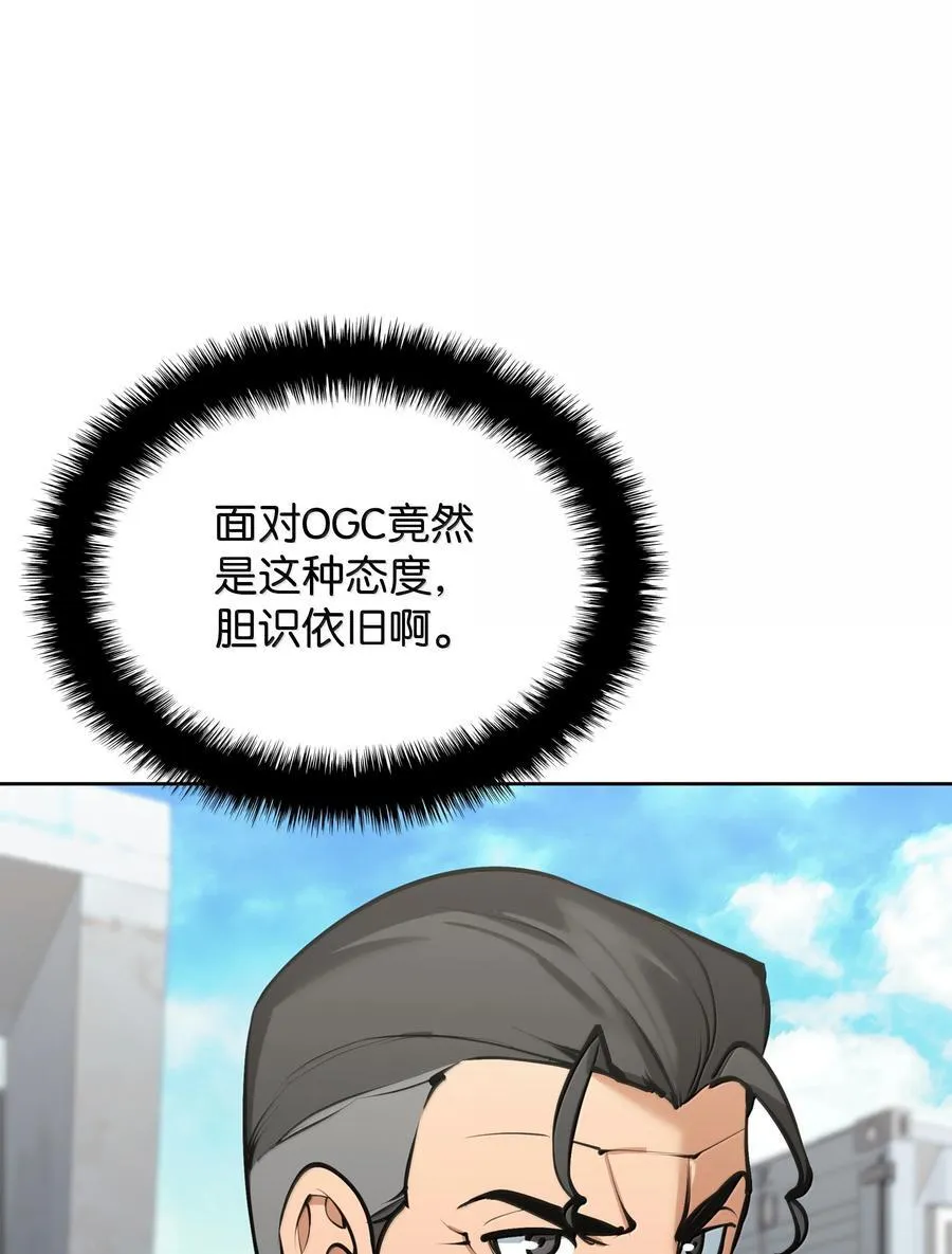 244 8号城的主人37