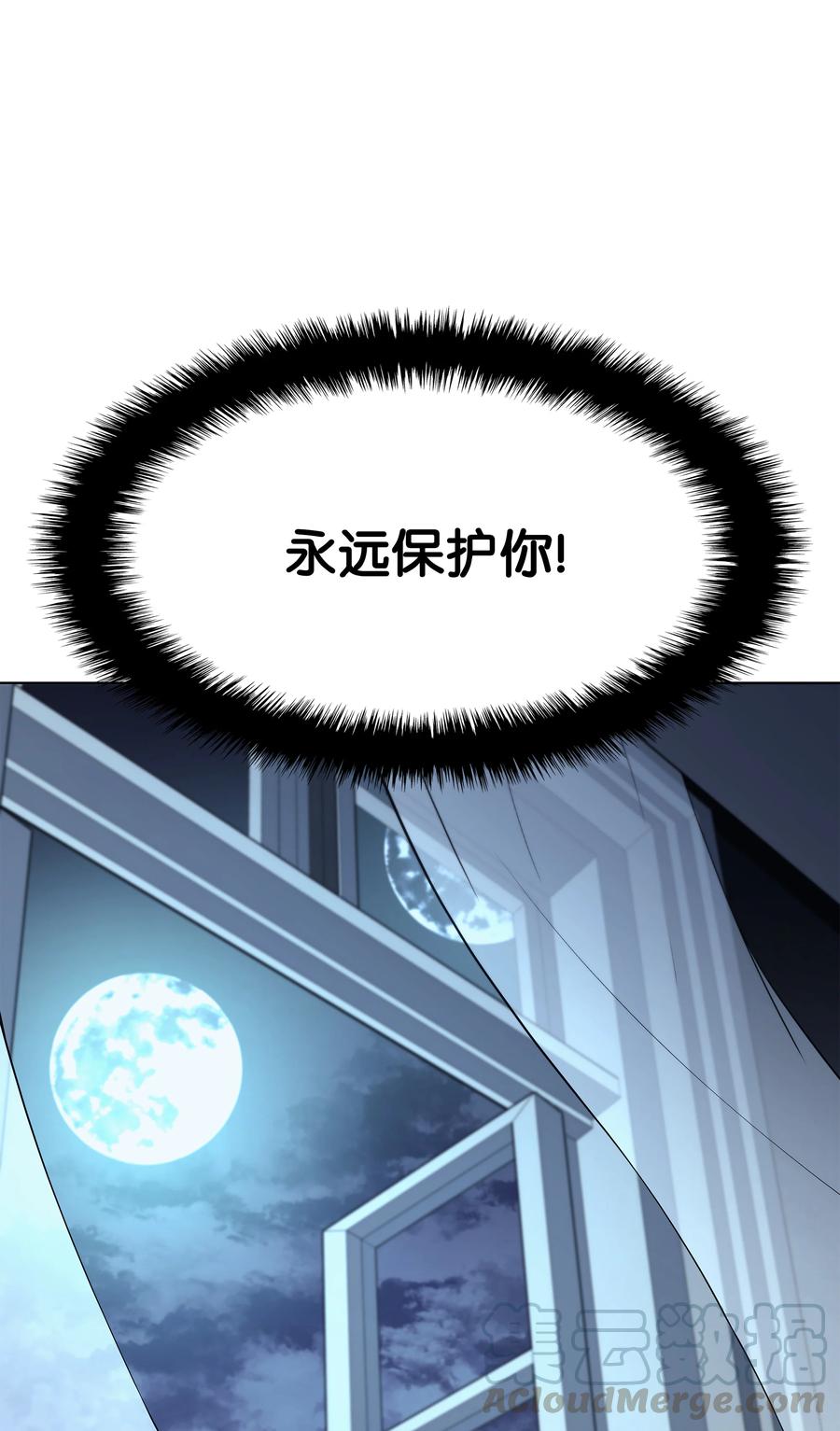 074 完婚90