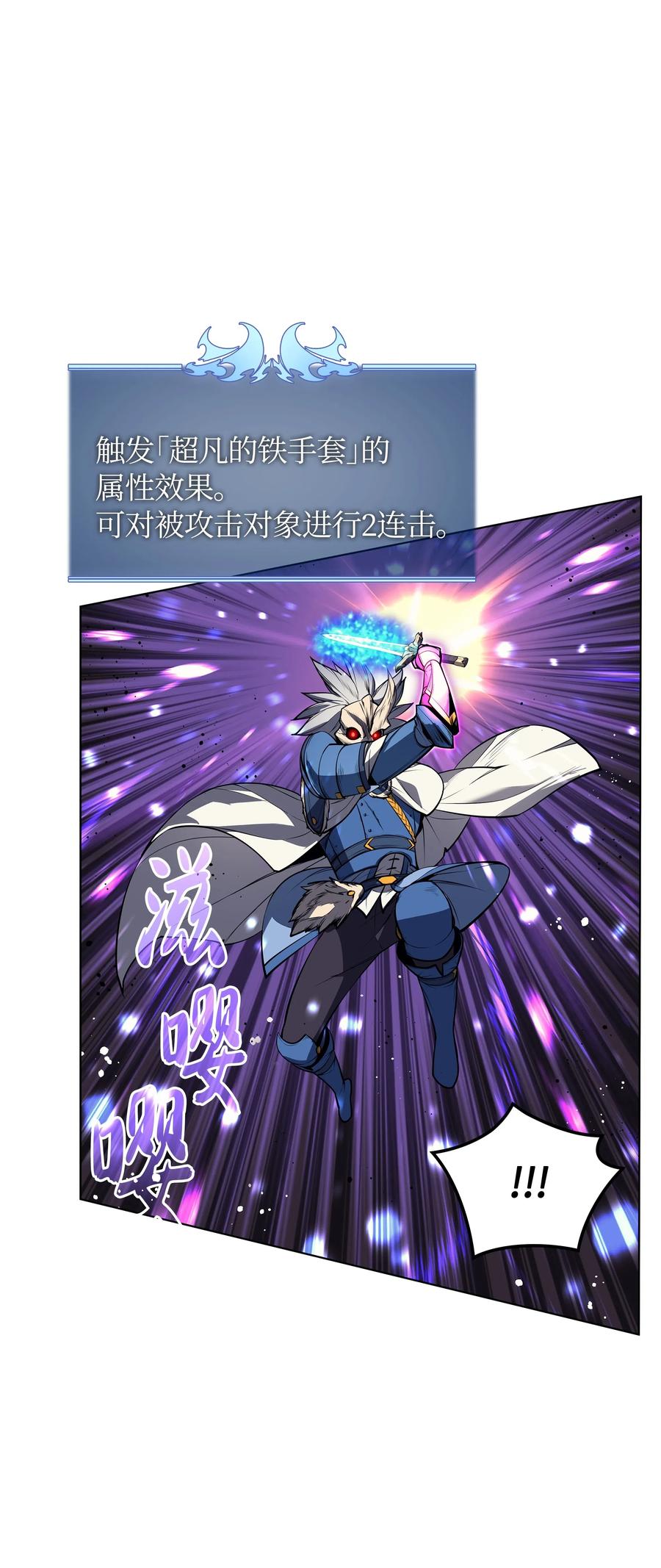 042 正义之风106