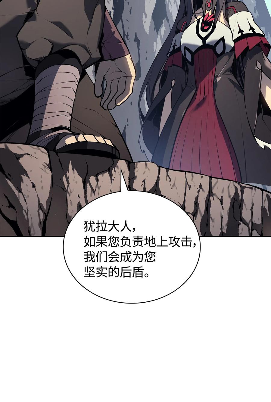 034 新的序章29