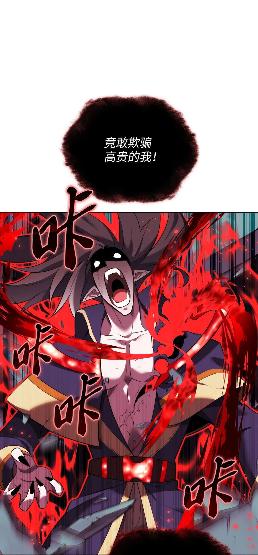 192 灭魔之枪53