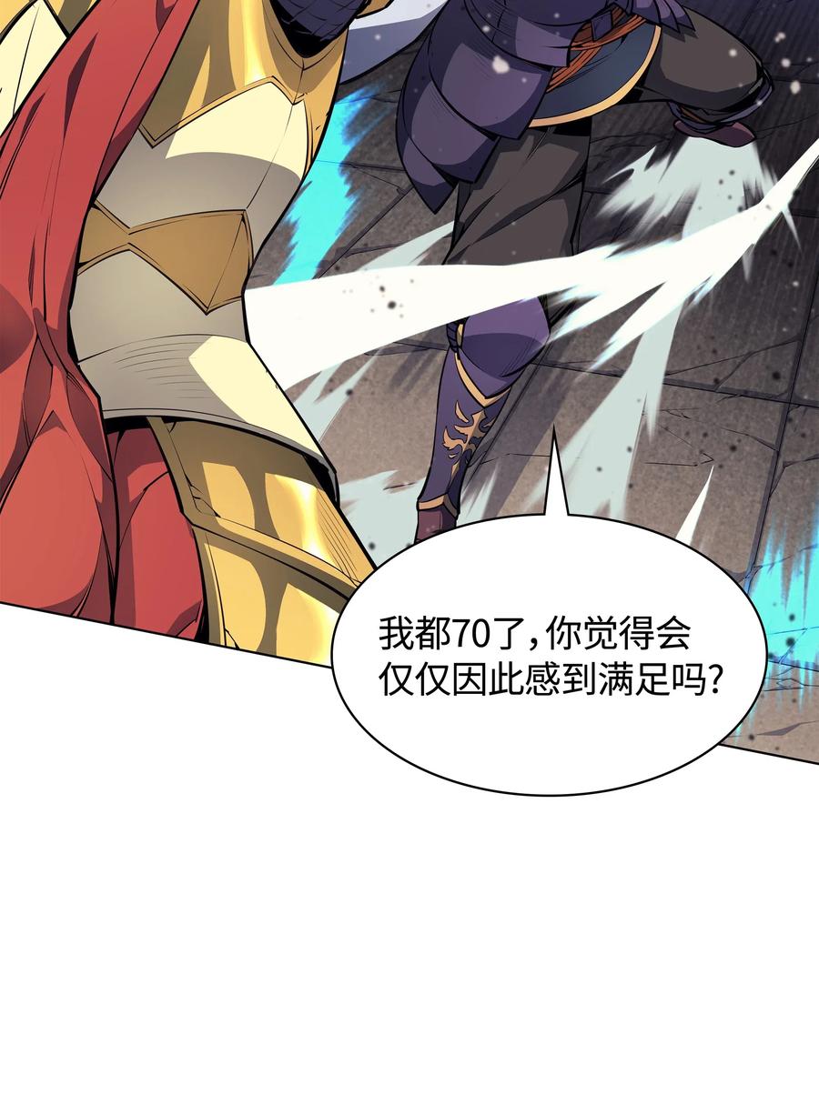 054 抢夺至宝72