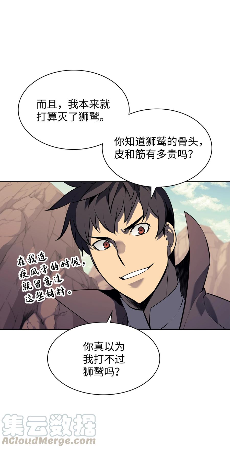 072 万人的平等51