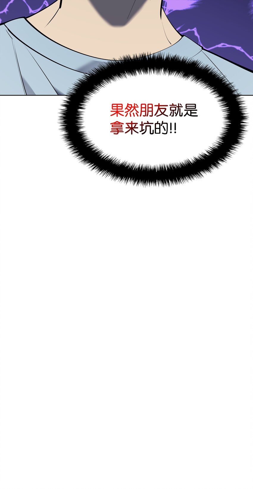 096 你们想多了86