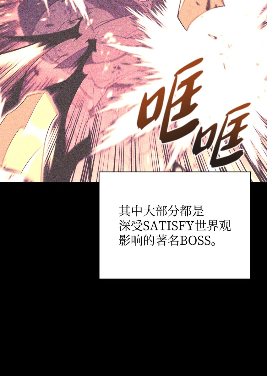 155 公会首领82