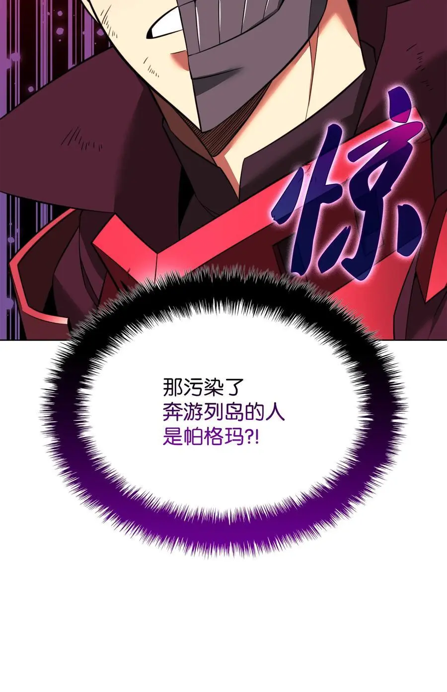 203 第二种力量110