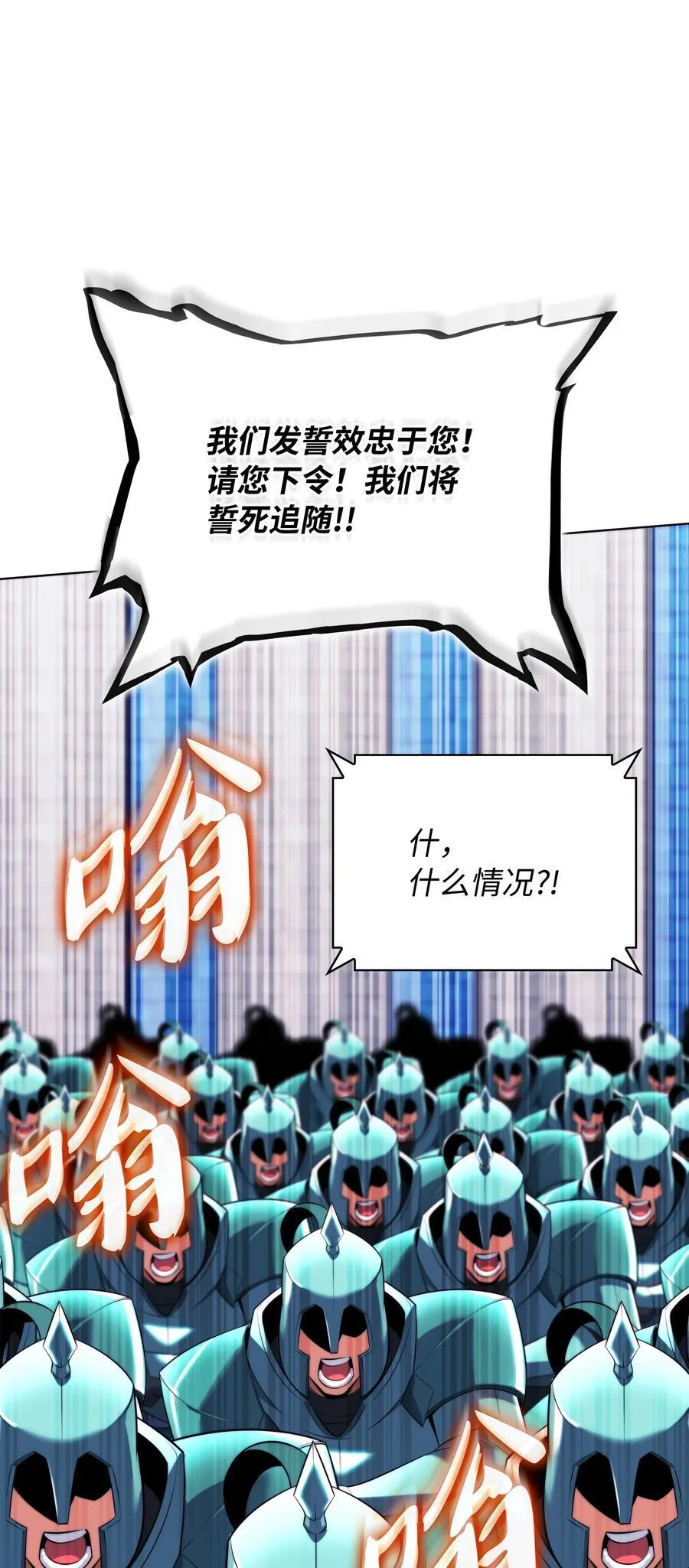 215 被诅咒的手106