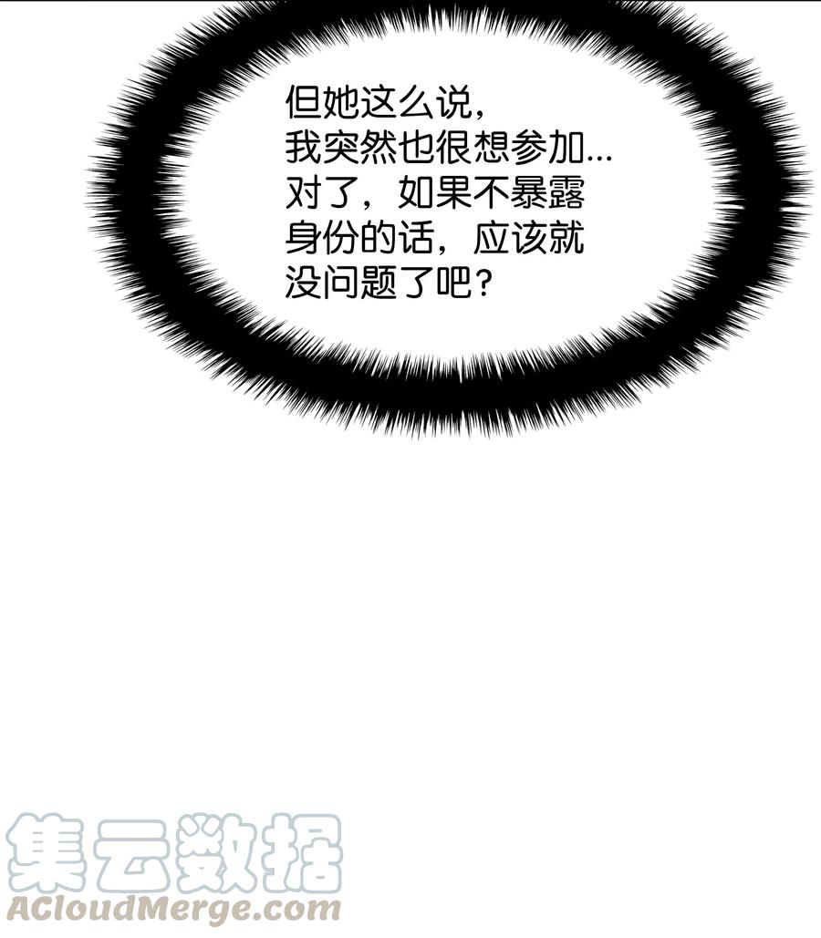 080 说好的人情76