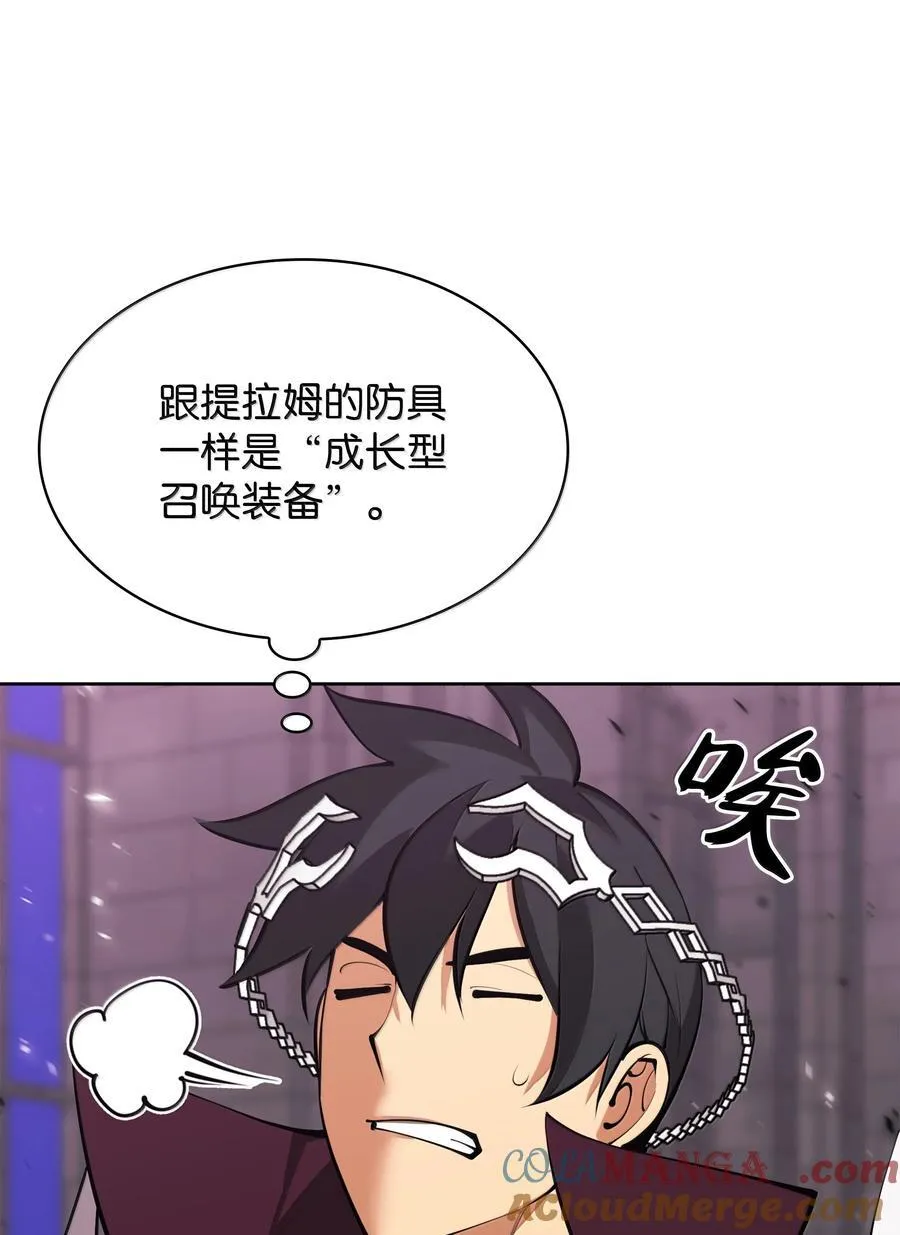 245 1级骷髅120