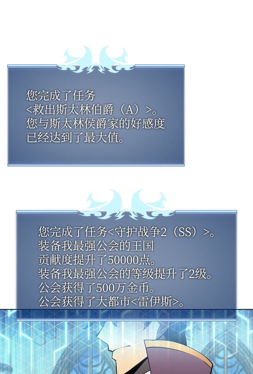 108 新的生机41
