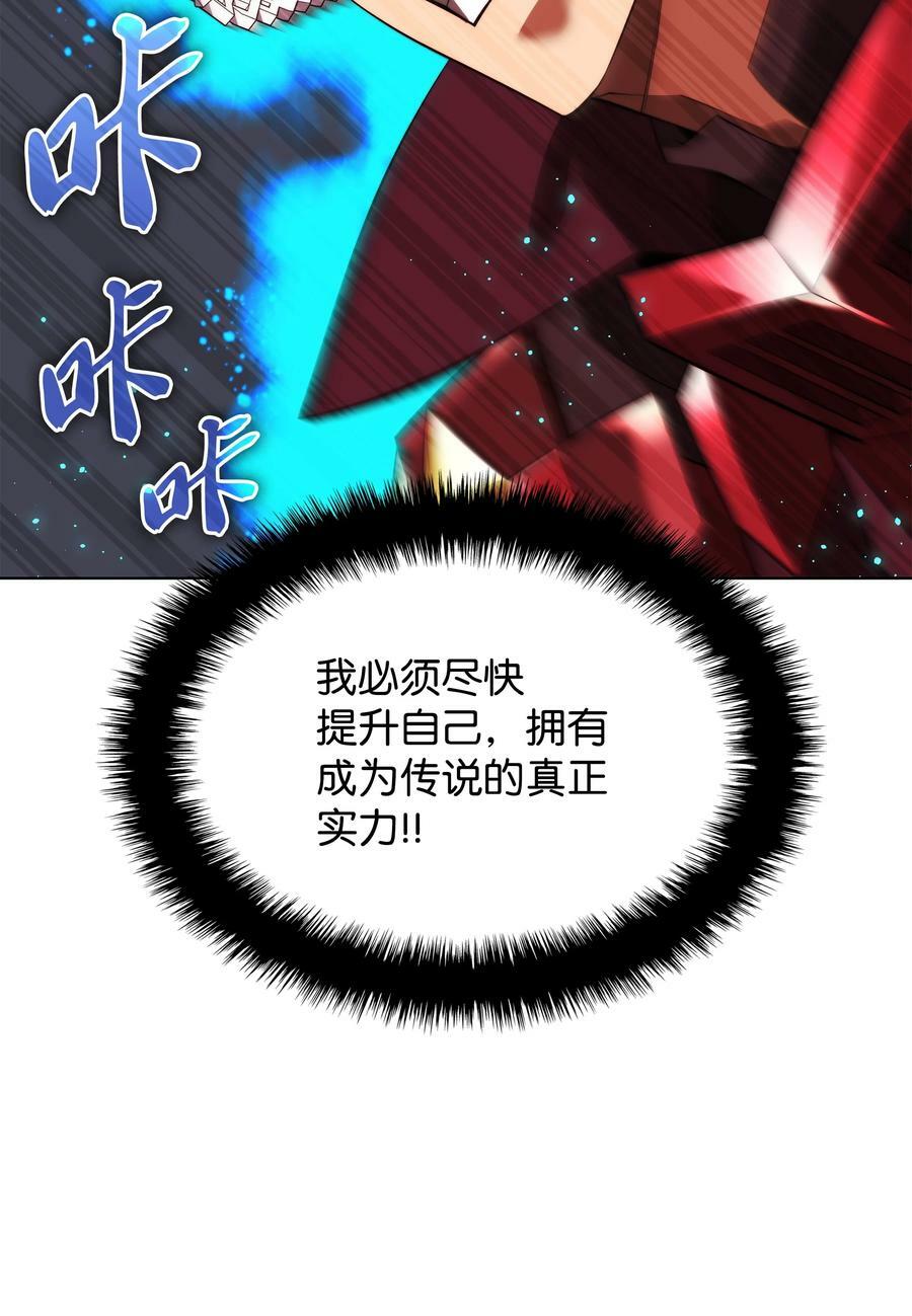 170 我是她哥！15