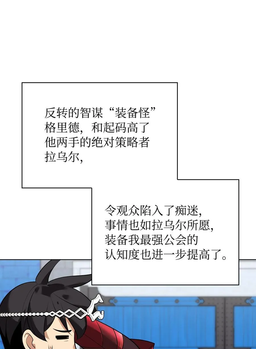 217 转折点109