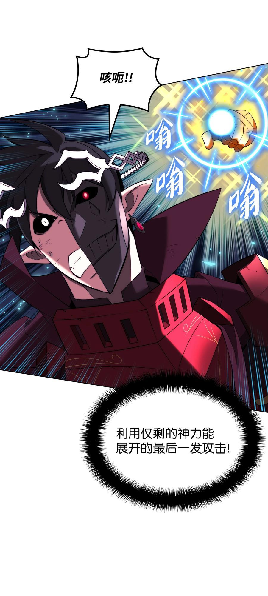 192 灭魔之枪122