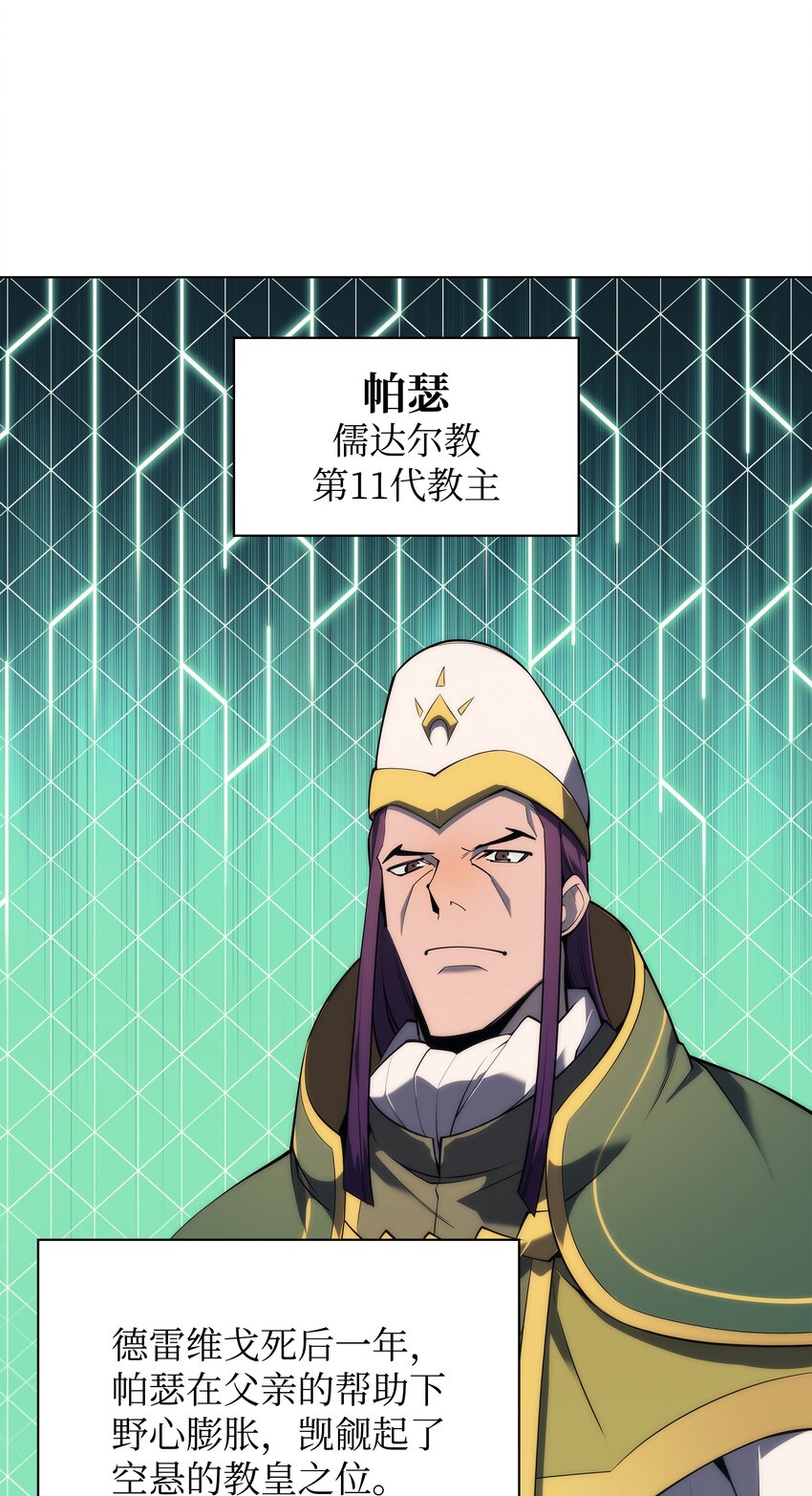 118 另一个主人公35