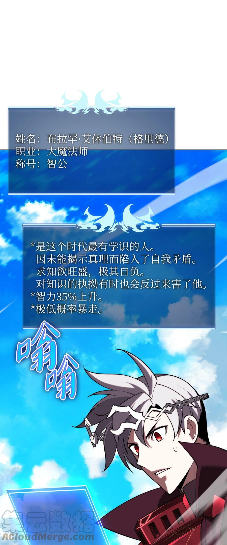 163 灵魂伴侣4