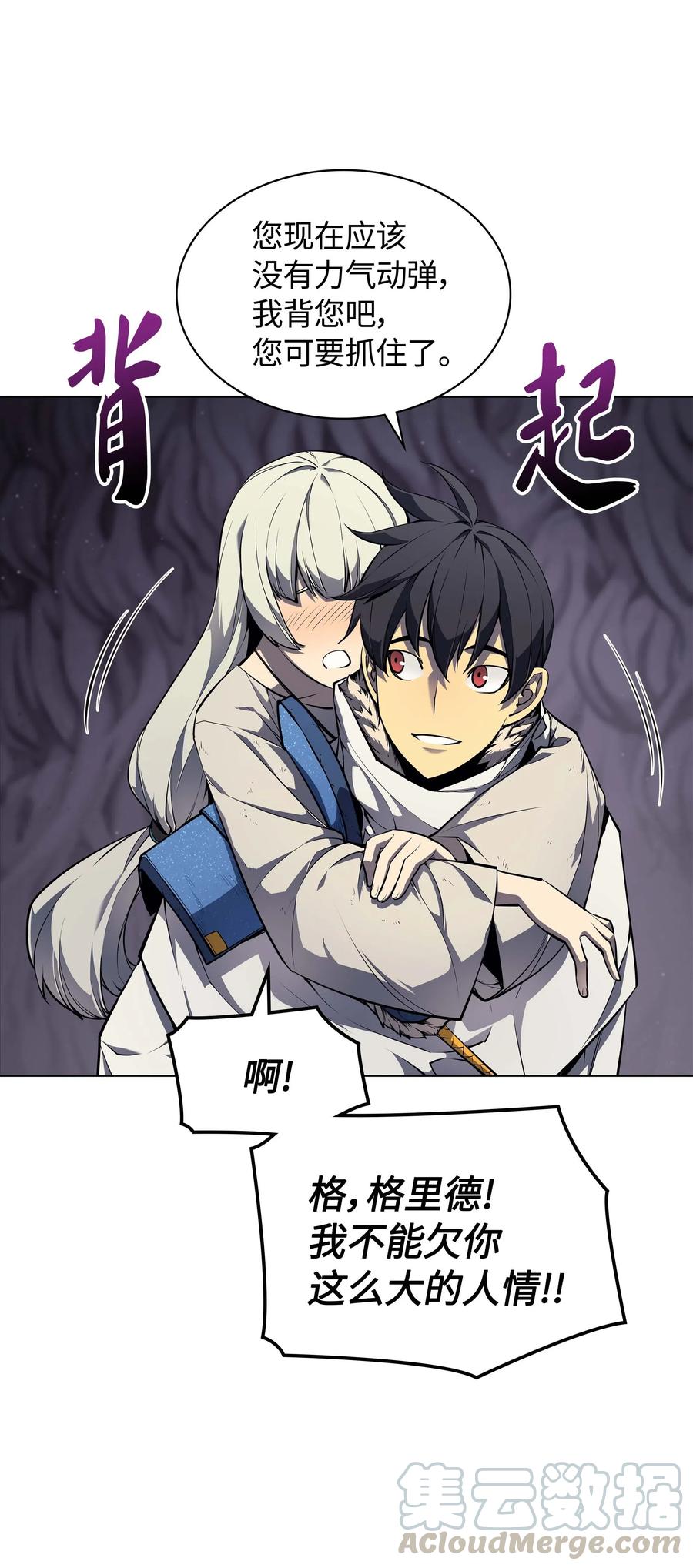 050 护卫领主64