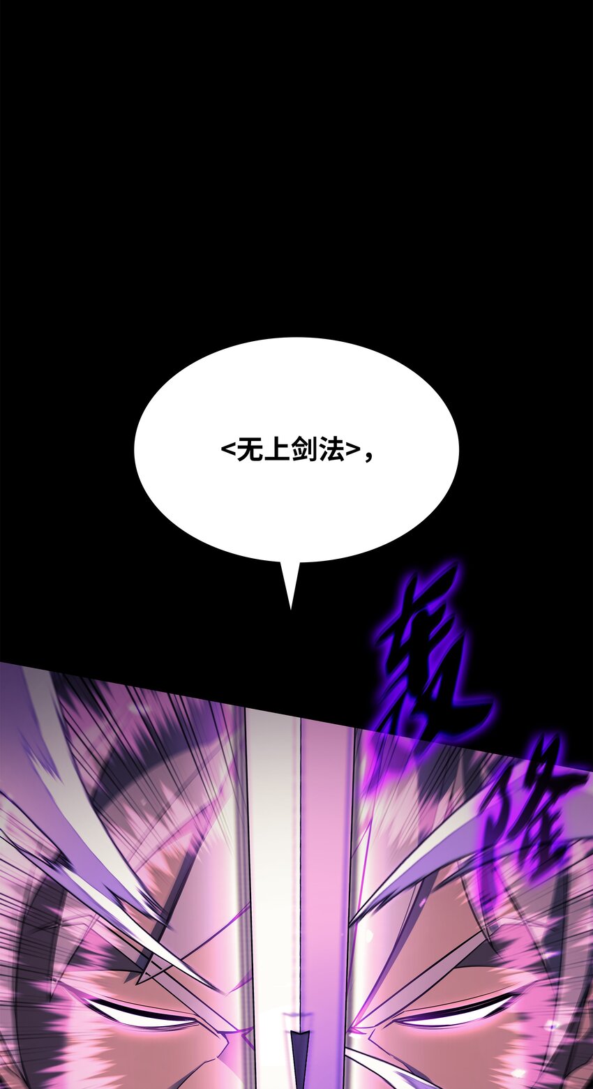 127 痛快的修炼41