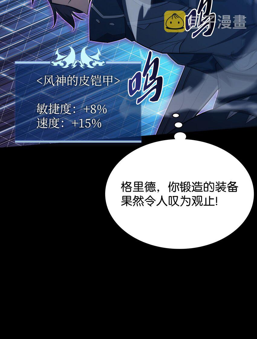 132 脚踝终结者68