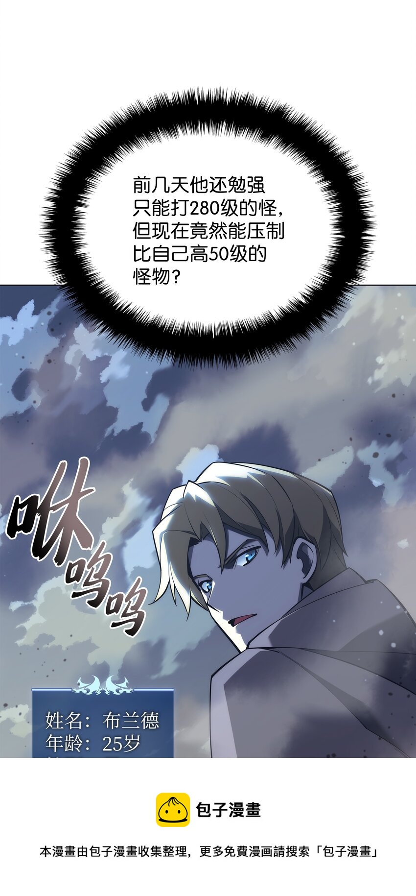 113 幼狮们72