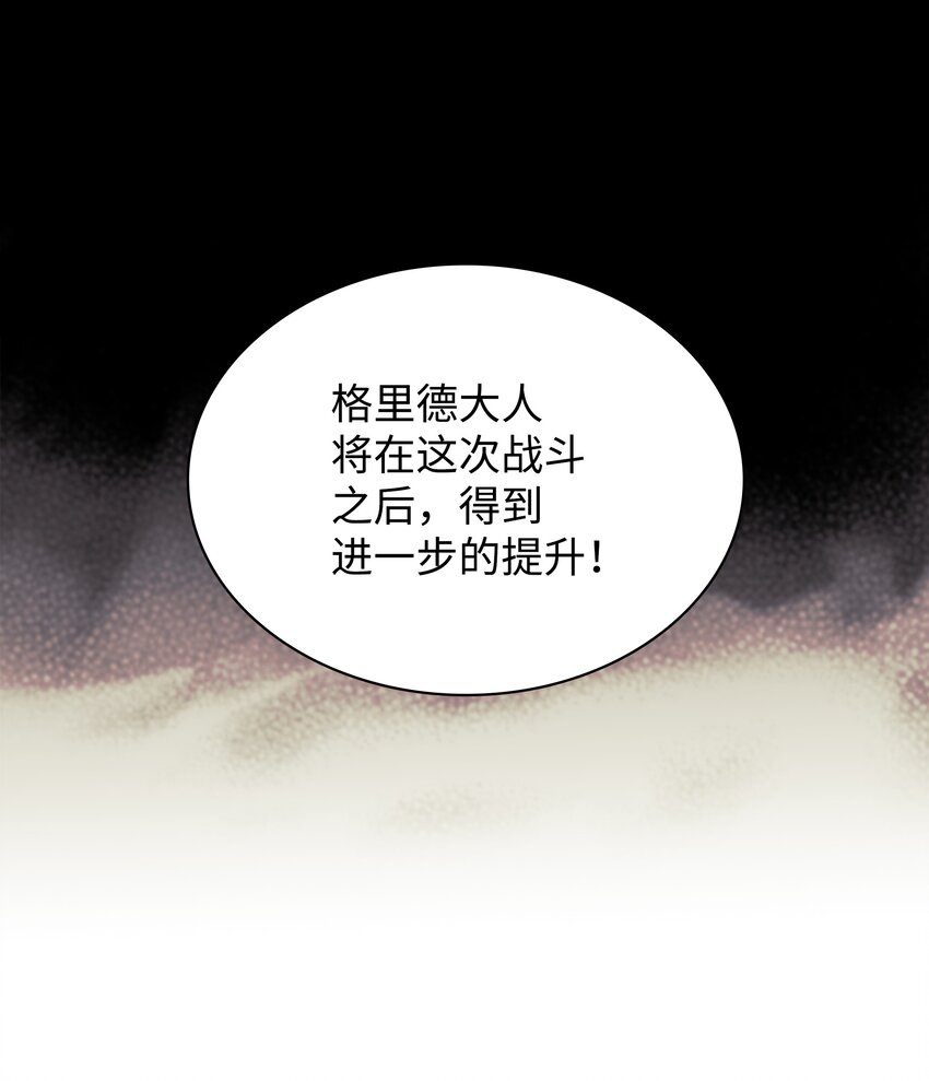120 游戏结束，是否继续？29