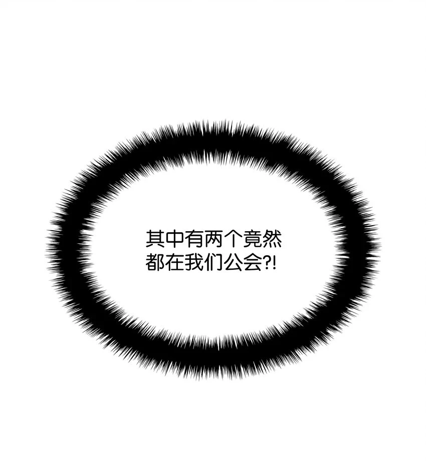 160 契约者54