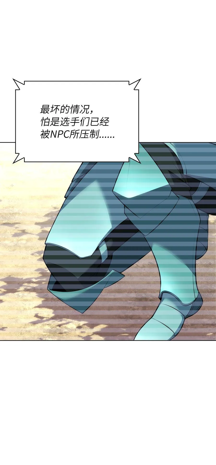 215 被诅咒的手105