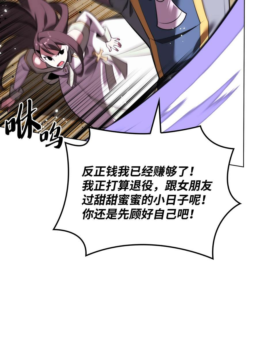 170 我是她哥！115