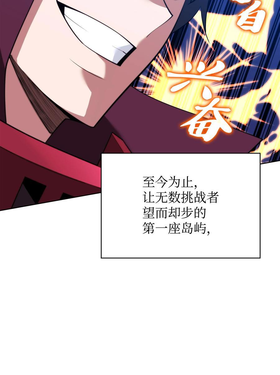 185 奔游列岛（1）65