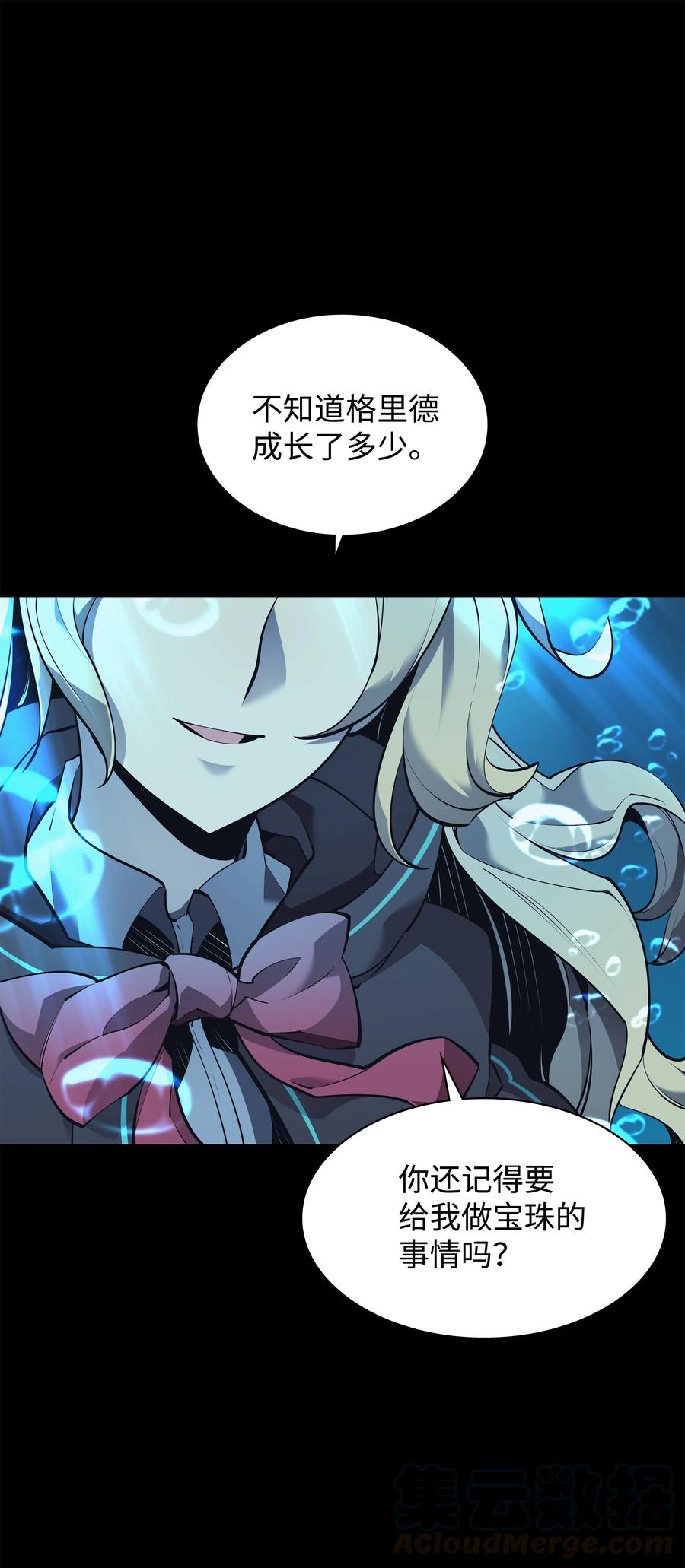 073 格里德归来12