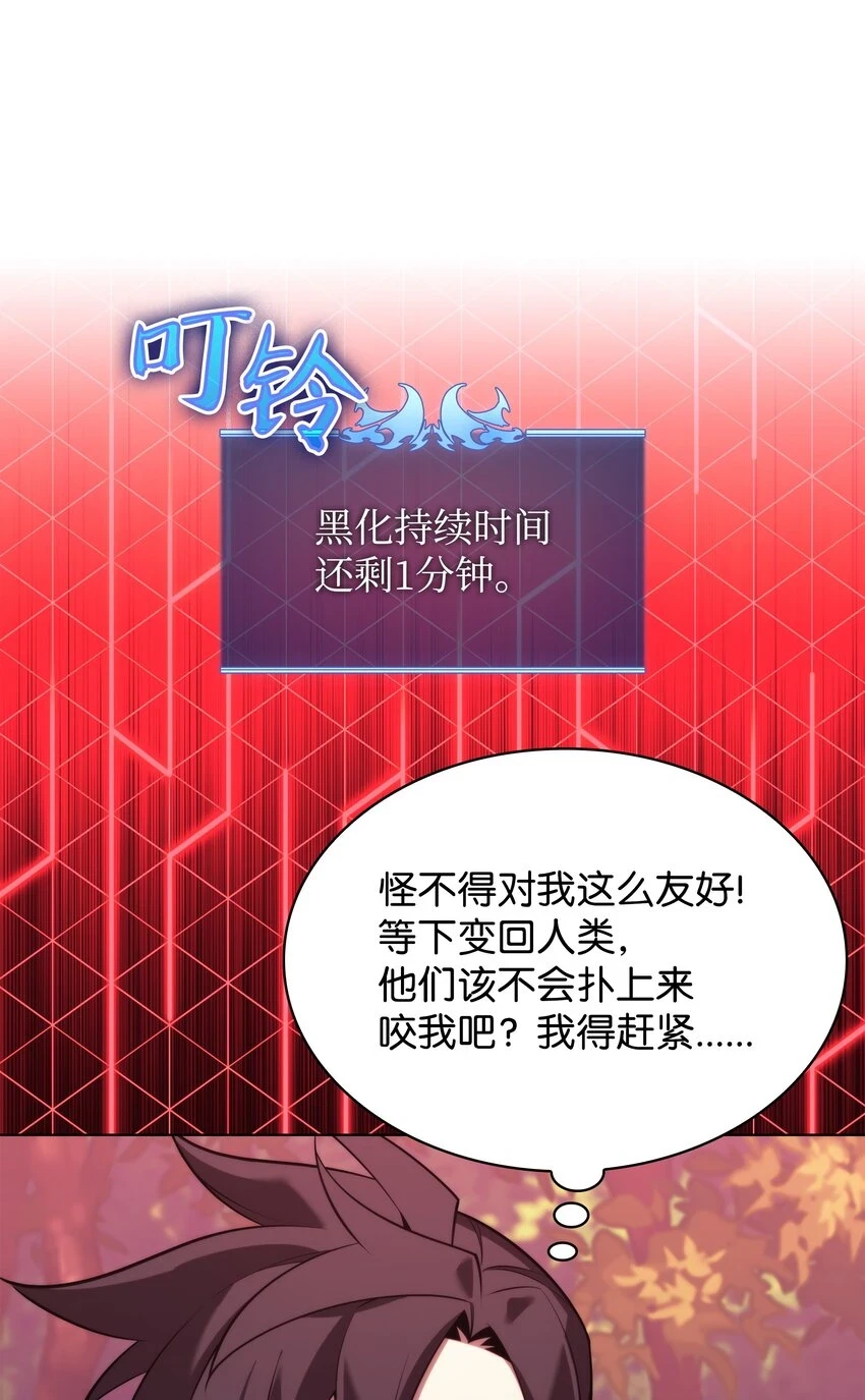160 契约者18