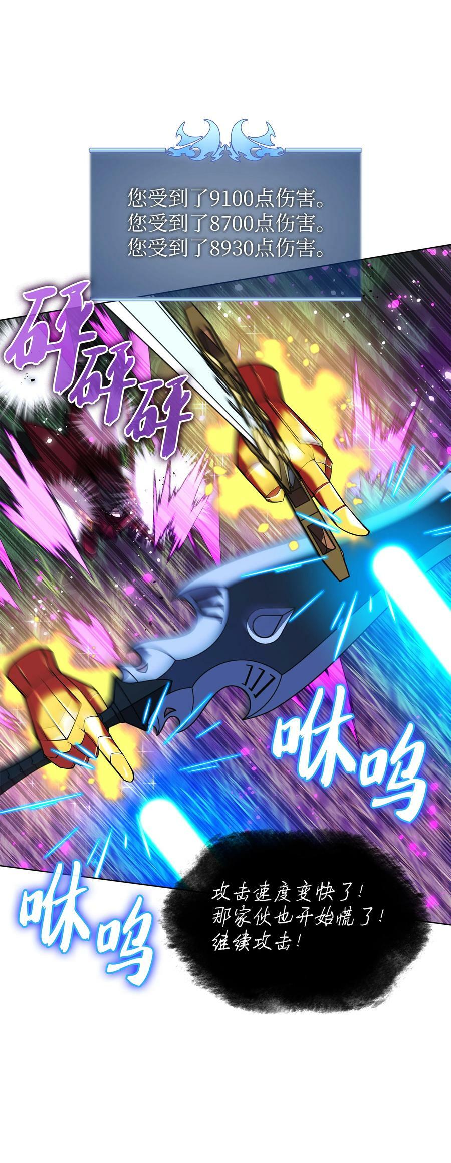 169 荣光之路65