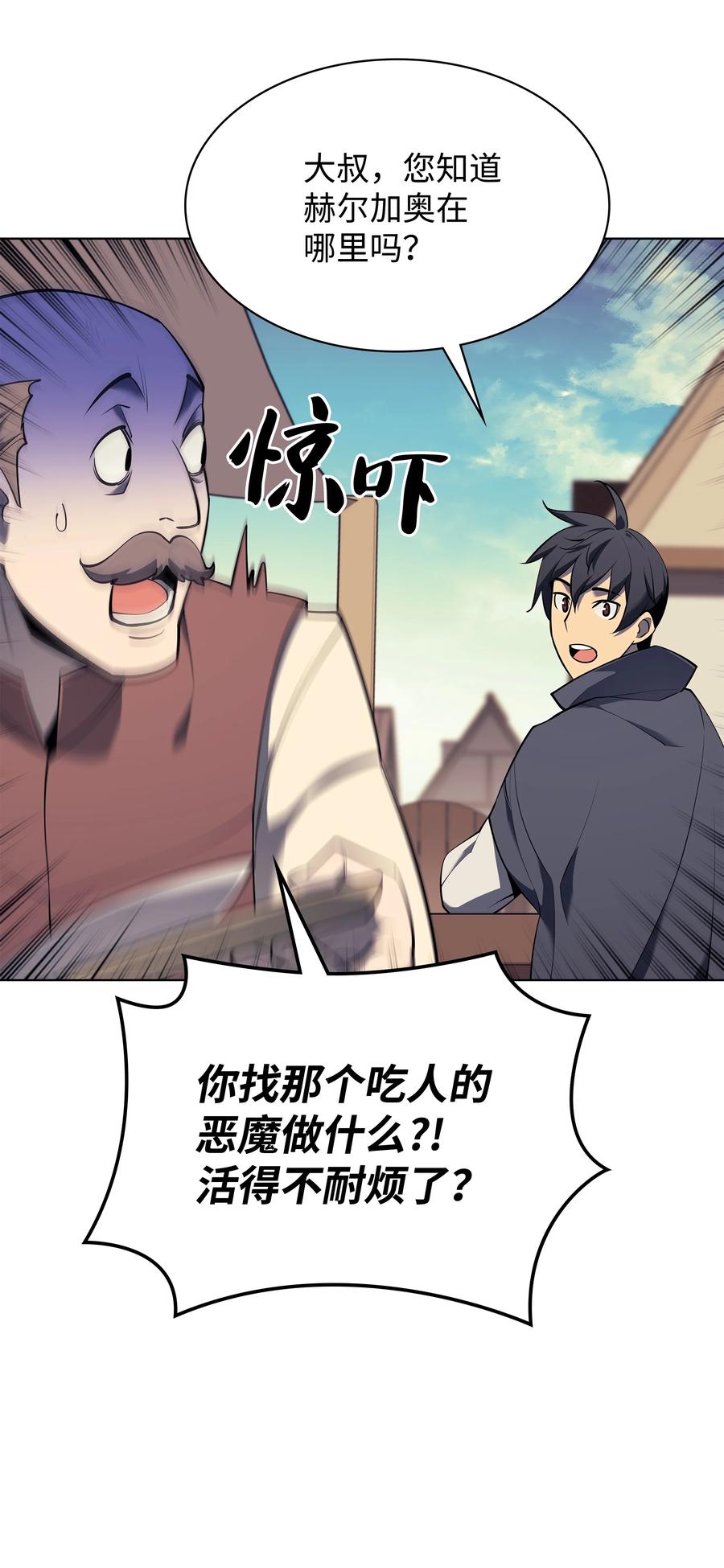 088 长处3
