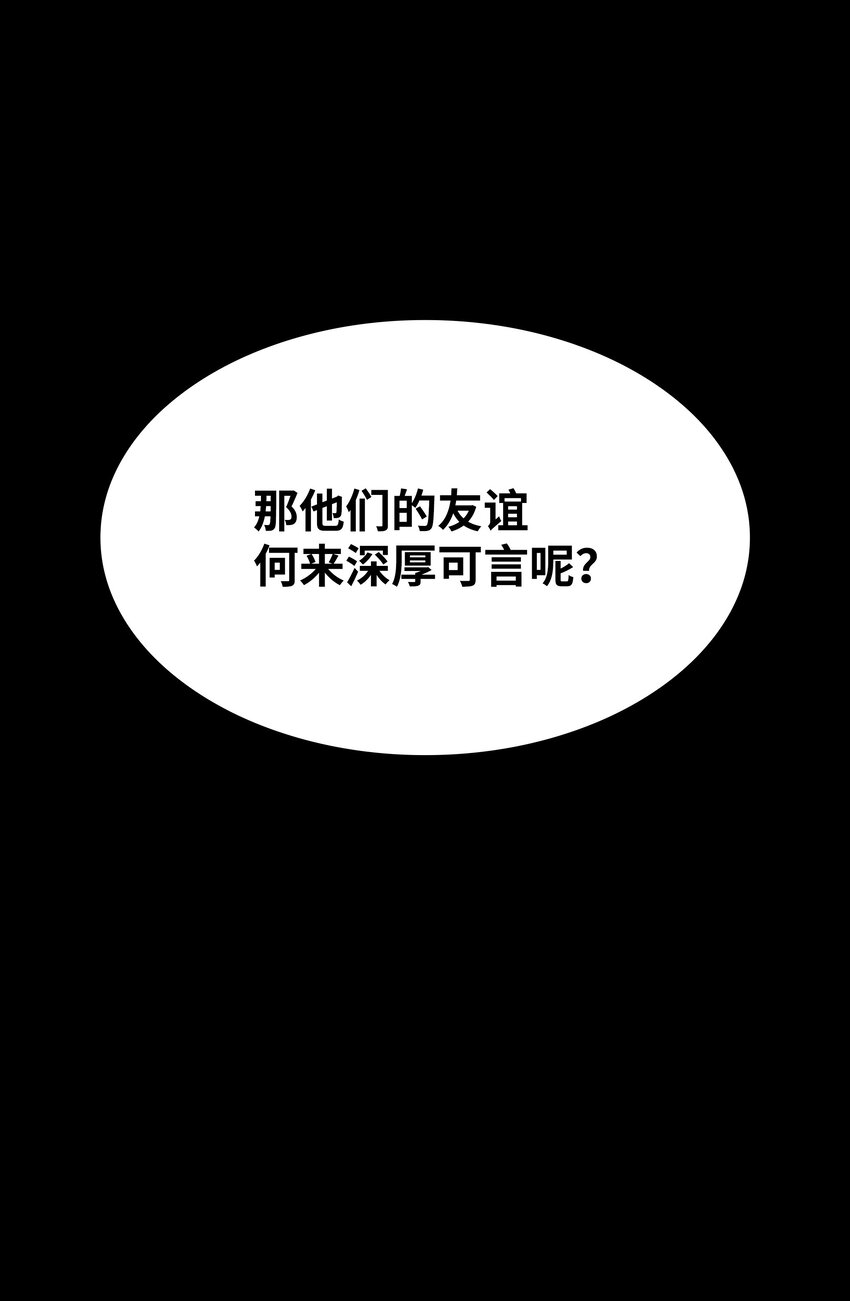 140 无法独自完成的事90