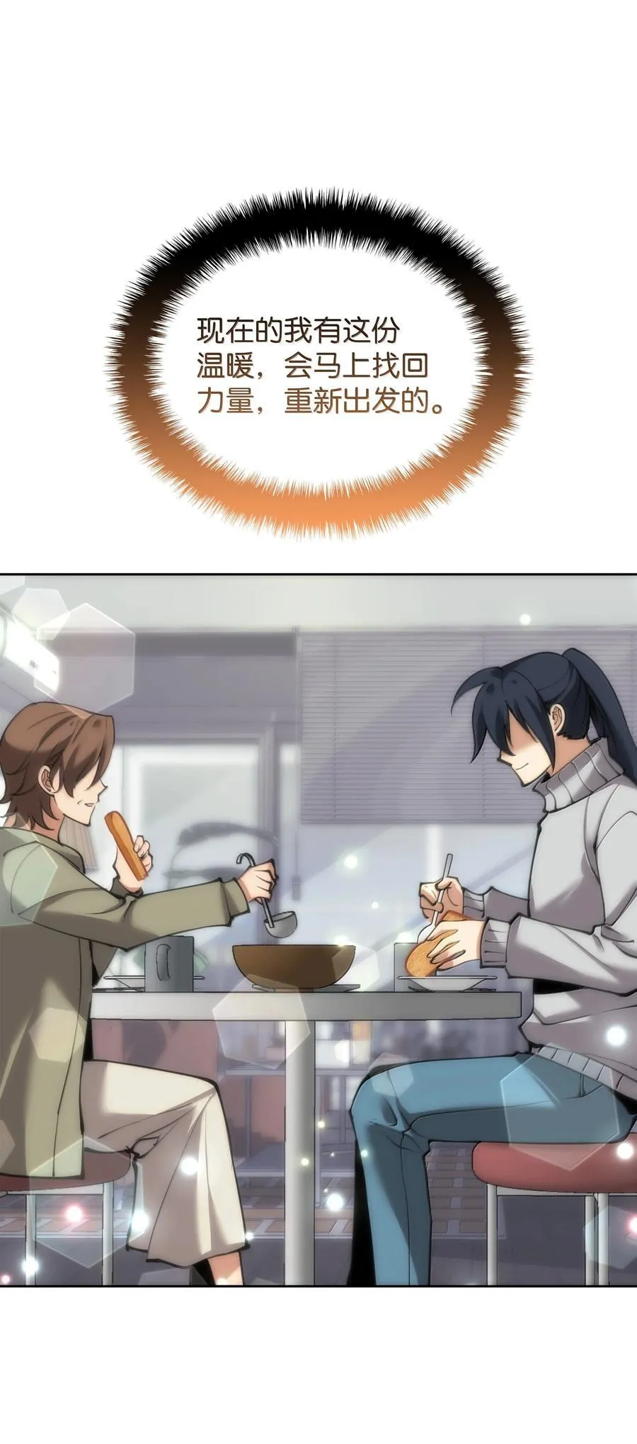 241 竞相追逐127
