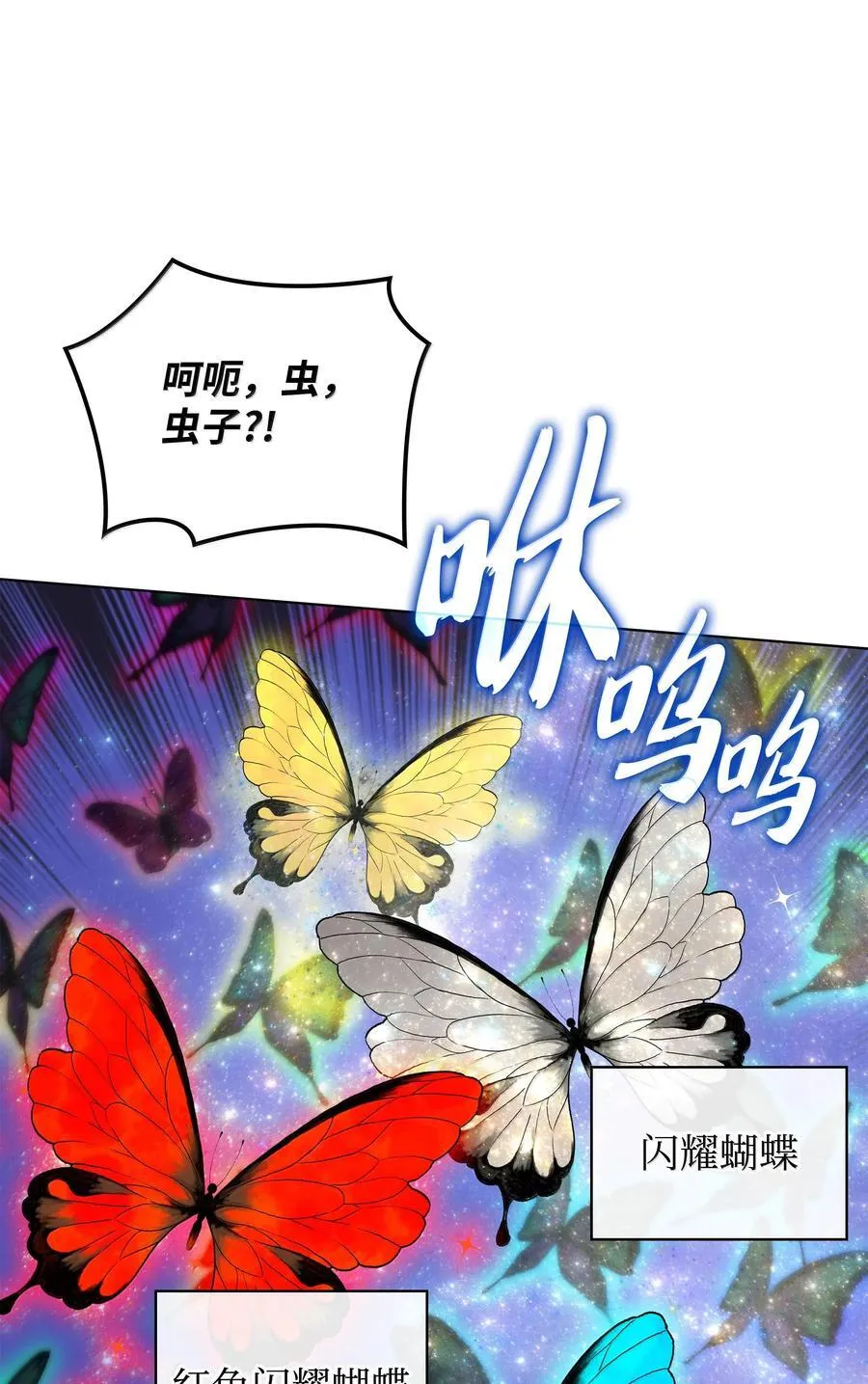 222 成长型的人们66