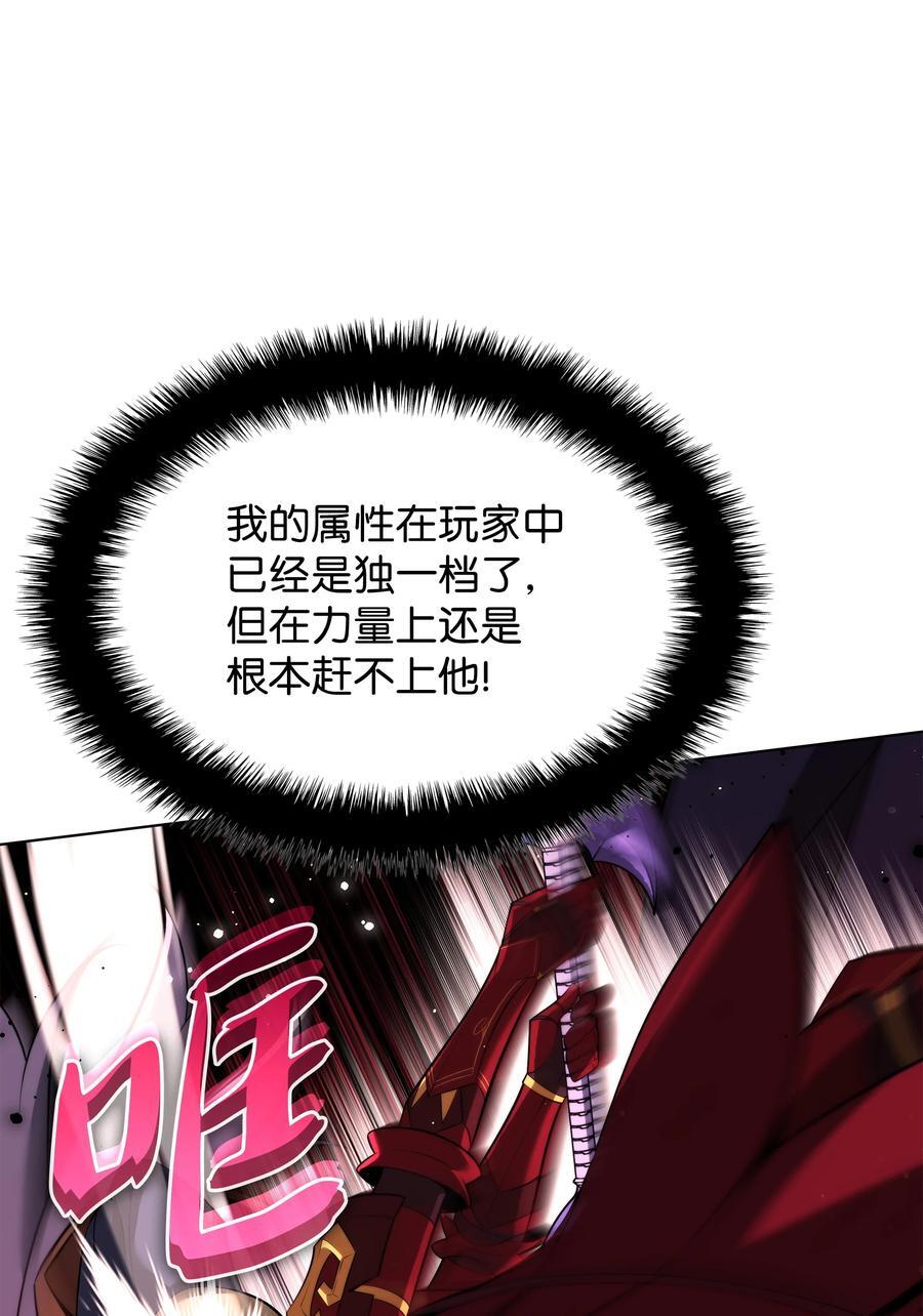 192 灭魔之枪66