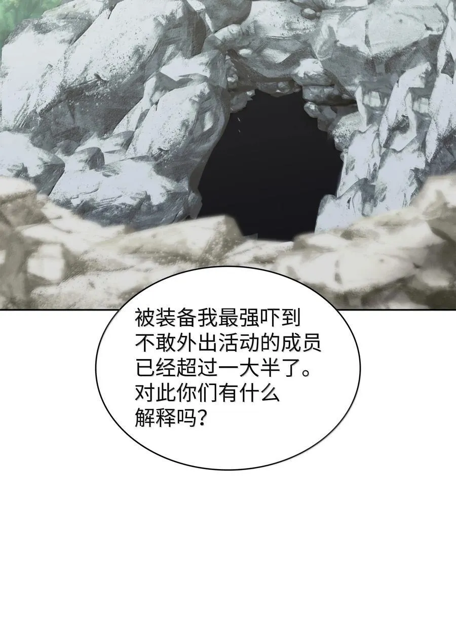 237 那天的挑战86