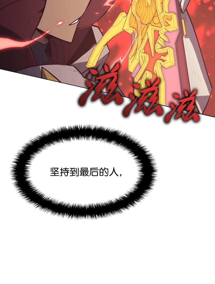 077 觉醒与劣根性98