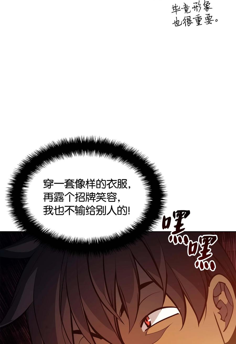 057 笨蛋，崛起27