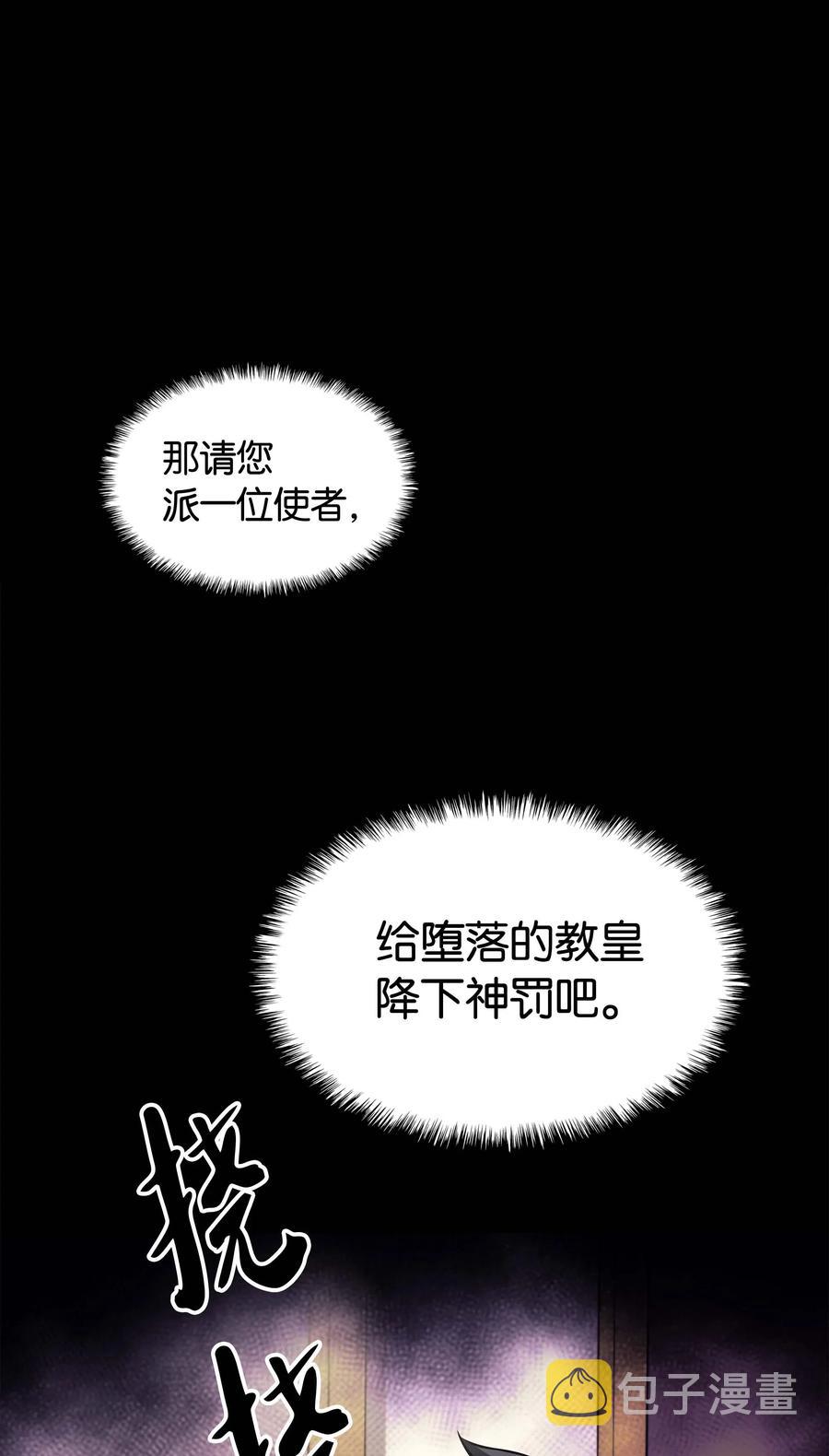 063 冒险与成长88