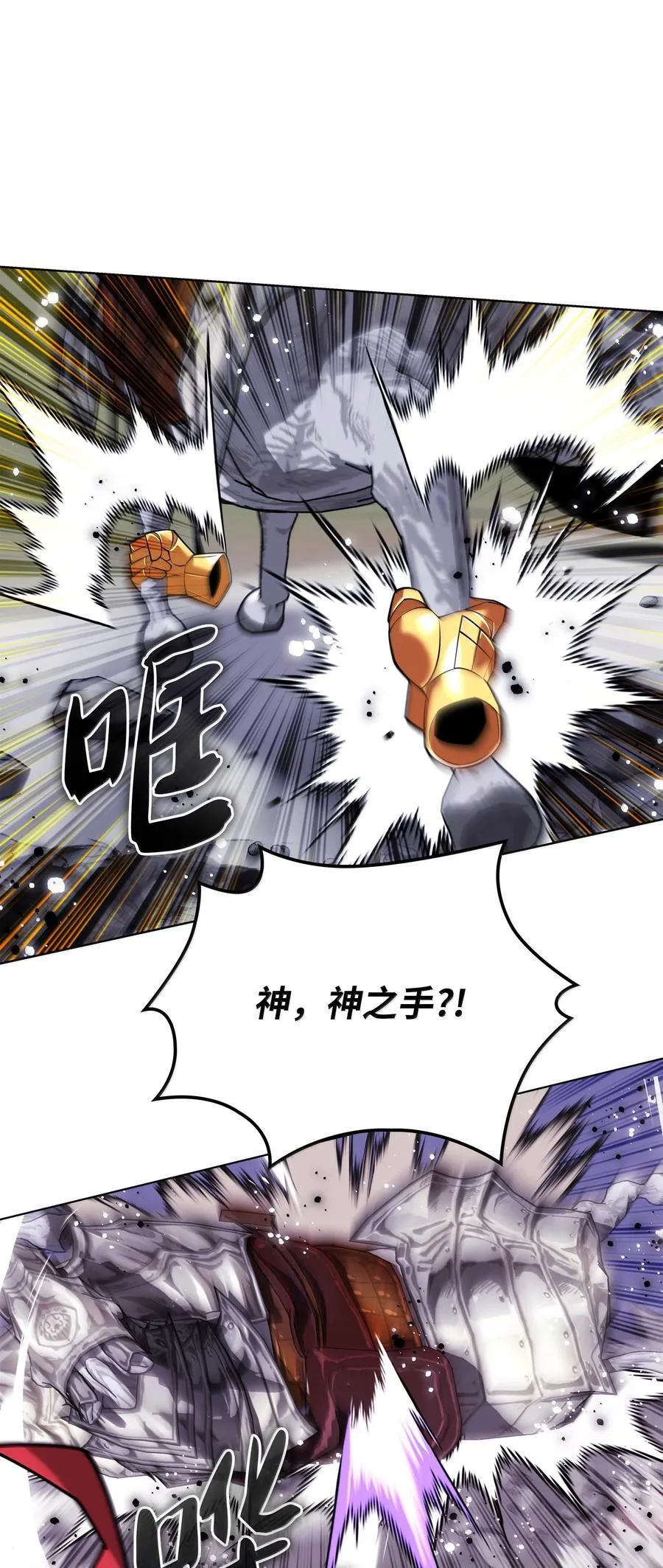 227 血雨34