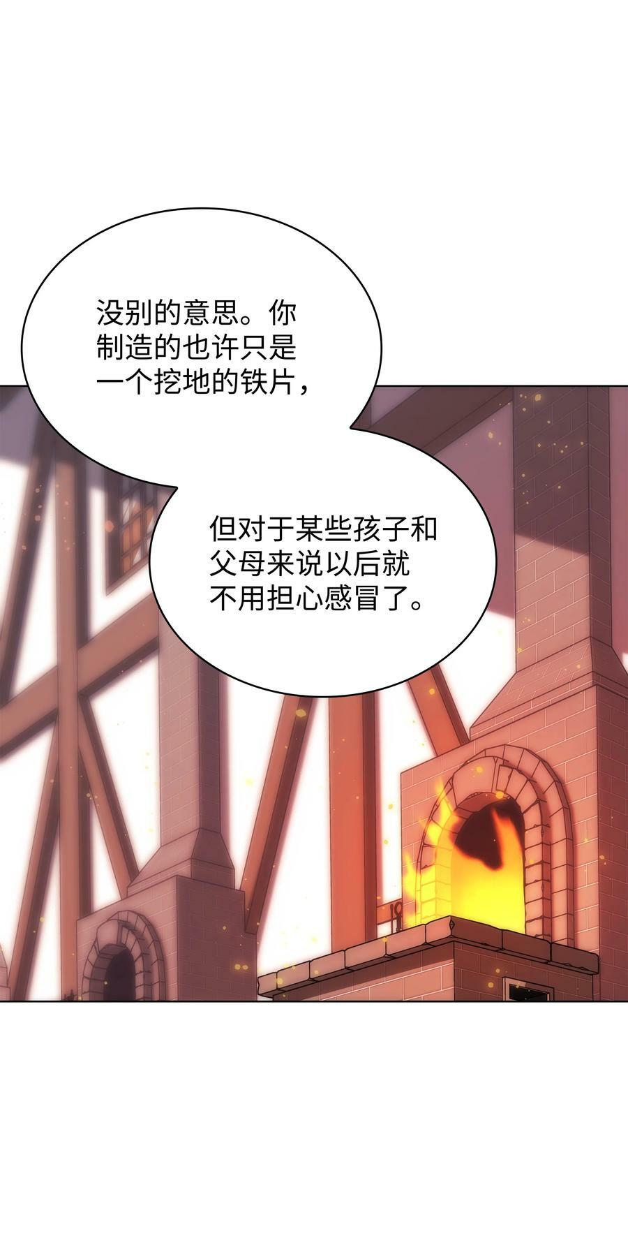 172 拥有生命的人69