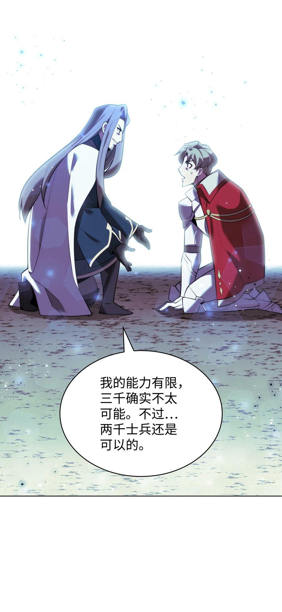 173 生者与灭者93